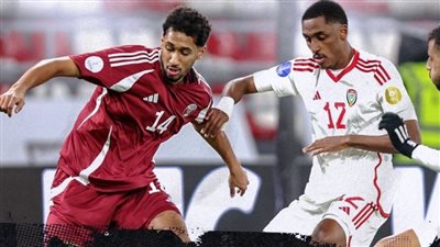 التعادل يحسم مباراة قطر والإمارات في كأس الخليج العربي
