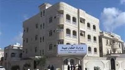 الخارجية اليمنية: نبحث استلام مقر السفارة لدى دمشق 