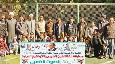 وزارة الشباب تُنظم التصفيات النهائية لمسابقة حفظ القرآن الكريم والابتهالات بأسـيوط 