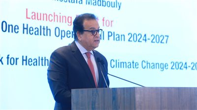 وزير الصحة يُطلق الخطة التنفيذية القومية للصحة الواحدة