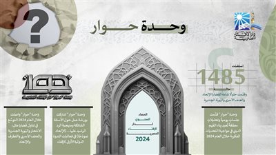 وحدة 