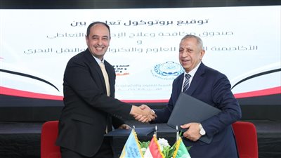 الأكاديمية العربية وصندوق مكافحة وعلاج الإدمان يطلقان برنامجًا توعويًا لنحو 29 ألف طالب حول مخاطر المخدرات