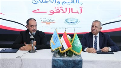 برنامج شامل بين الأكاديمية العربية وصندوق الإدمان لخلق جيل خالٍ من المخدرات