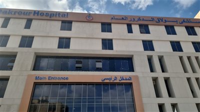 أستاذ الصحة العامة يوضح مردود اهتمام الدولة بتطوير المنشآت الطبية