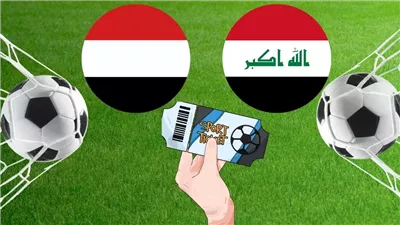 يلا شوت الآن .. بث مباشر مشاهدة مباراة العراق واليمن اليوم في بطولة خليجي 26