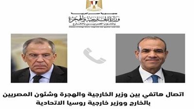 تفاصيل مكالمة وزير الخارجية مع نظيره الروسي.. مشاريع مشتركة والملف السوري