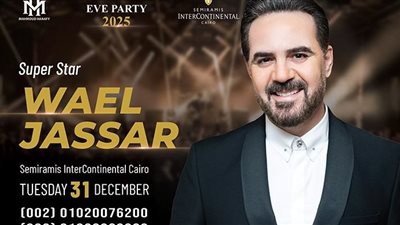 وائل جسار يعلن عن حفله المرتقب في رأس السنة بالقاهرة