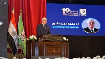 وزير التعليم العالي: تحول غير مسبوق نحو جامعات الجيل الرابع