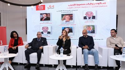 حكايات الكتاب الأول.. تجارب وخبرات يرويها ناشرون وكتاب في صالون روايات مصرية للجيب