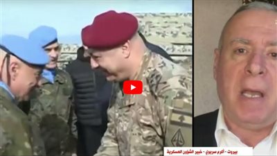 خبير عسكري: إسرائيل تحاول الالتفاف على بنود اتفاق وقف النار مع لبنان