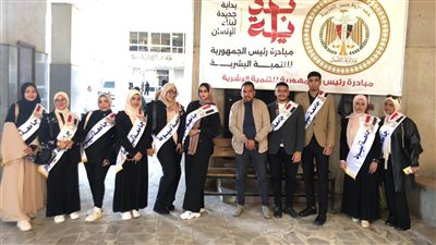 جامعة أسيوط تشارك وزارة العدل محاضرتها حول 