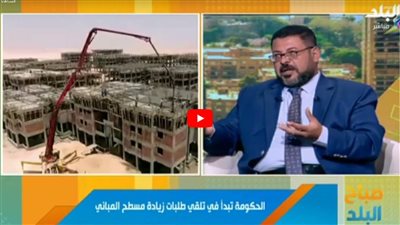 تفاصيل بدء الحكومة في تلقى طلبات زيادة مسطح المباني بالمدن الجديدة (فيديو)