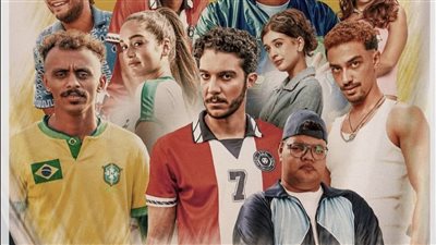 فيلم الحريفة 2 .. إيرادات ضخمة في آخر ليلة