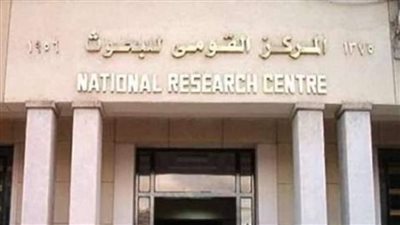 المركز القومي للبحوث يتصدر مؤشر سيماجو للعام الثالث