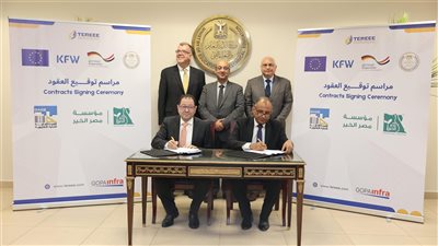 وزارة التربية والتعليم توقع عقود إنشاء مركزي تميز فى الطاقة المتجددة