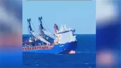 بيان: السفينة الروسية الغارقة في المتوسط تعرضت لهجوم إرهابي