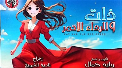 منافسة قوية بين مسرحية 
