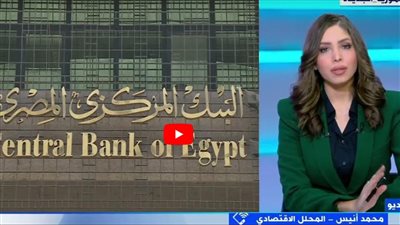 محلل اقتصادي يعدد عوامل استعادة المستويات المرتفعة لتحويلات المصريين بالخارج