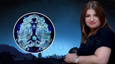 خاص| توقعات عبير فؤاد لبرج العذراء 2025.. اغتنم الفرص التي تتاح لك