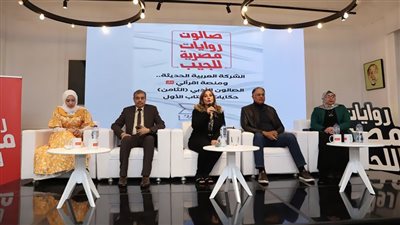 حكايات الكتاب الأول.. ناشرون وكتاب يروون تجارب وخبرات مهمة فى صالون روايات مصرية للجيب