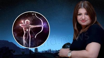 خاص| توقعات عبير فؤاد لبرج القوس 2025.. لقاء عاطفي يهز حياتك