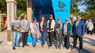 بنك قناة السويس يرعى معرض ومبادرة 
