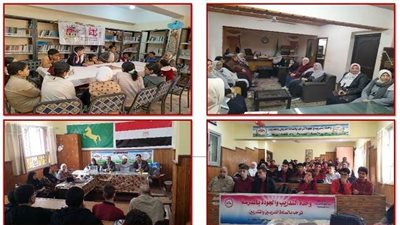 وحدات تكافؤ الفرص بالشرقية تكثف نشاطها خلال النصف الثاني من ديسمبر 