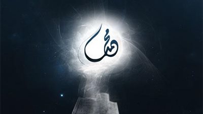 كيف أحلم برسول الله؟ 10 خطوات لتحقيق أمنية لقاء الحبيب 