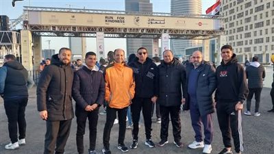 شباب الشرقية يُشاركون فى ماراثون زايد الخيري في نسخته التاسعة بالعاصمة الإدارية