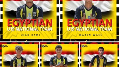 انضمام خماسي المقاولون العرب لمنتخب مصر للناشئين 2009