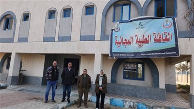 قافلة طبية مجانية بقرية عبدربه بالفيوم لمدة يومين 