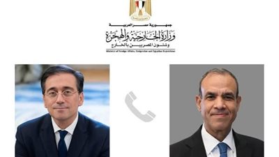 بيان مشترك بين وزيرى خارجية مصر وإسبانيا