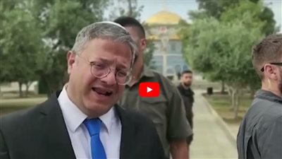 استفزاز إسرائيلي| وزير متطرف يستبق 