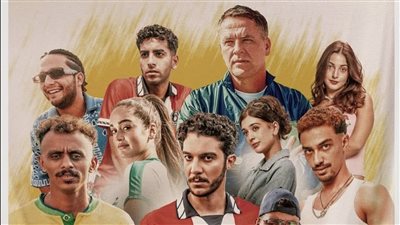 فيلم الحريفة 2 يحقق رقمًا ضخمًا في آخر ليلة