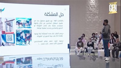 طلاب جامعة طيبة التكنولوجية يبتكرون حلًا ذكيًا لمشكلة استغلال السياح بالأقصر