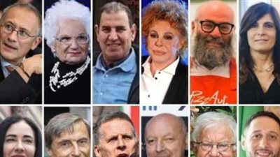 تصويت لاختيار 