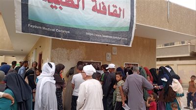 72 قافلة طبية علاجية لمديرية الصحة بالفيوم خلال عام 2024