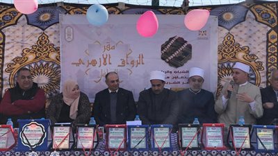 شباب الدقهلية تختتم فعاليات 