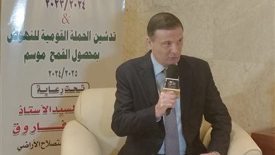 انطلاق حملة قومية لمكافحة الحشائش في القمح على نفقة الحكومة