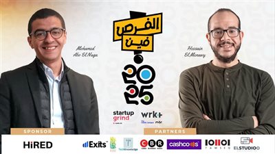 انطلاق النسخة الخامسة من فعالية 