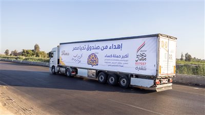 صندوق تحيا مصر يقدم 238 ألف قطعة ملابس طبية لـ 27 ألف طبيب وممرض 