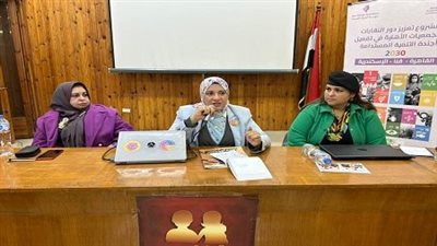 المرأة الجديدة تناقش العمل اللائق للنساء