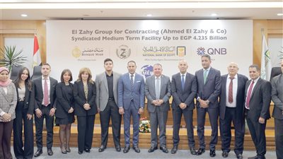 «الزاهى جروب للمقاولات» 4.2 مليار جنيه  قرضًا من 