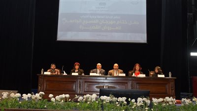 حفل ختام مهرجان المسرح الجامعي في جامعة القاهرة