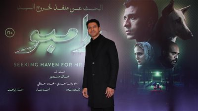 التفاصيل الكاملة للعرض الخاص لفيلم 