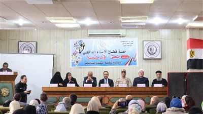  الفيوم تدعو للاصطفاف الوطني والتصدي للشائعات 