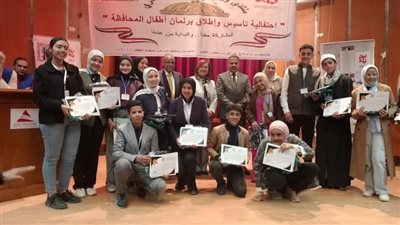 محافظ الشرقية يُشيد بجهود الوحدة العامة لحماية الطفل خلال عام 2024