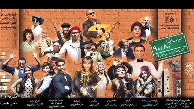 تامر عبدالمنعم يعيد عرض نوستالجيا ٩٠/٨٠ خلال حفل رأس السنة