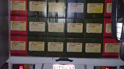 ضبط نشا غذائي مدون عليه تاريخ إنتاج 2025 بالفيوم 