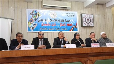 الفيوم تواصل 